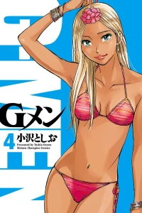 Vol. 4