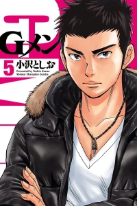 Vol. 5