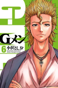 Vol. 6