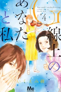 Vol. 4
