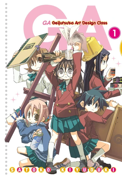 Cover of Vol. 1