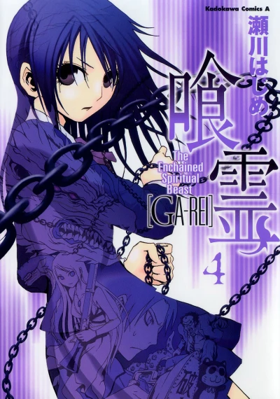 Cover of Vol. 4
