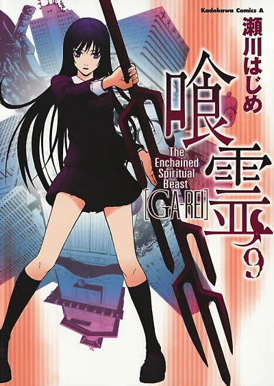 Cover of Vol. 9