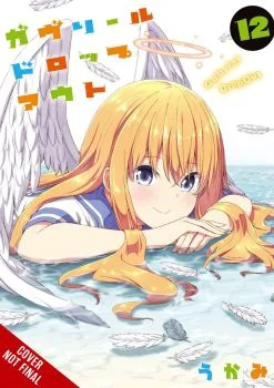 Cover of Vol. 12