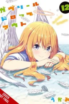 Vol. 12