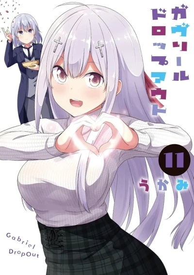 Cover of Vol. 11