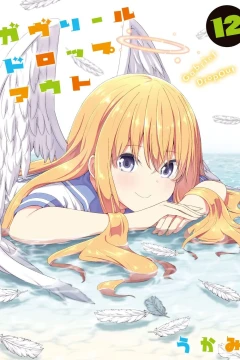 Vol. 12