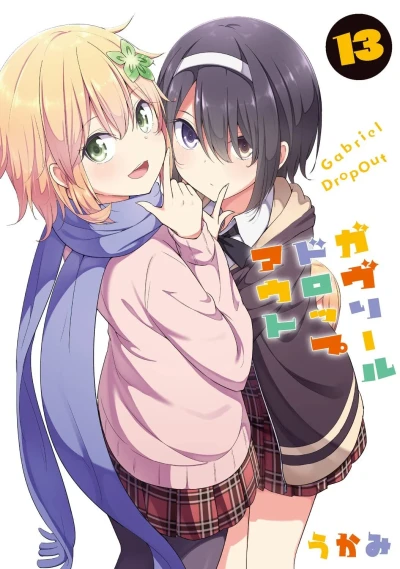 Cover of Vol. 13
