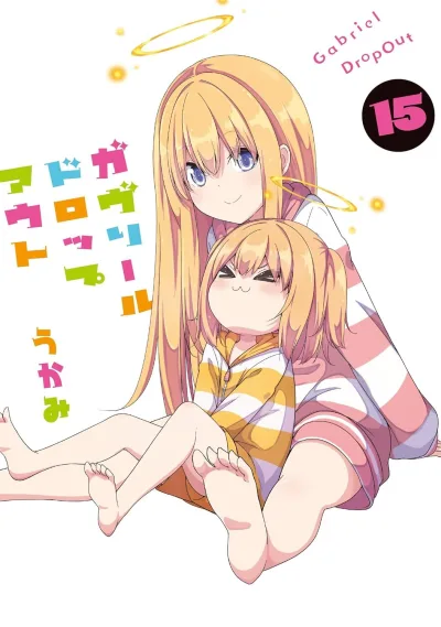 Cover of Vol. 15