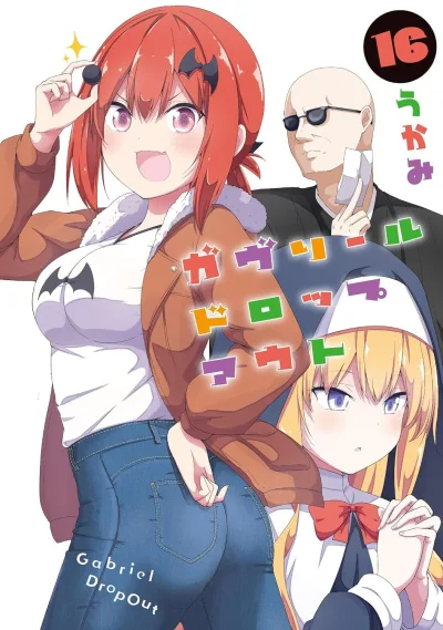 Cover of Vol. 16
