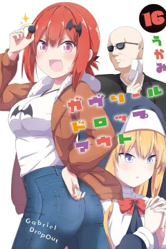 Vol. 16