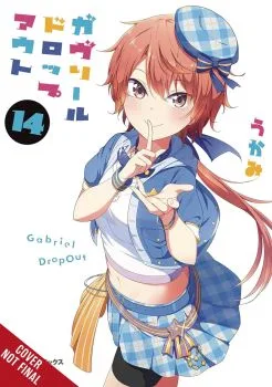 Cover of Vol. 14