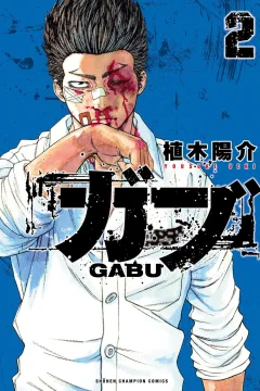 Vol. 2