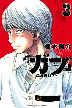 Vol. 3