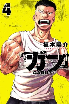 Vol. 4