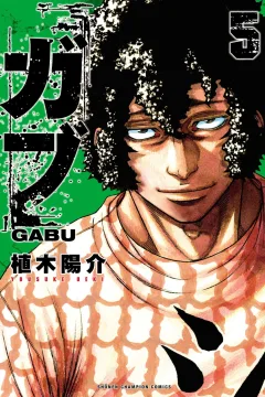 Vol. 5