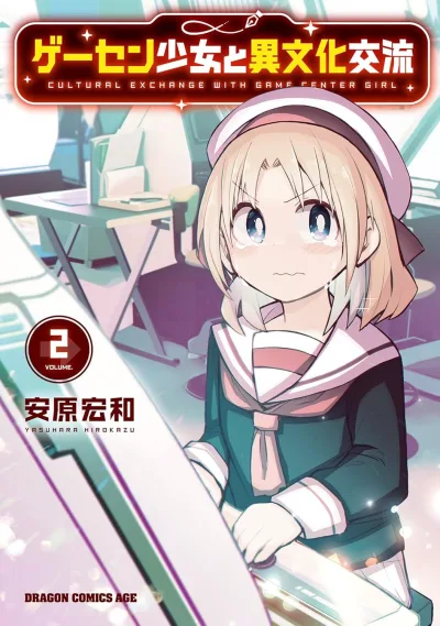 Cover of Volume 2