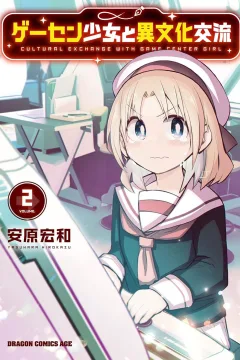 Volume 2