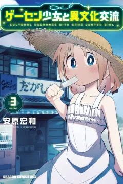 Volume 3