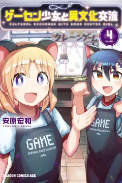 Volume 4