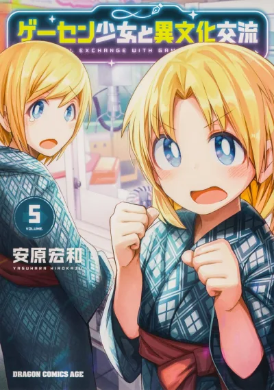 Cover of Volume 5