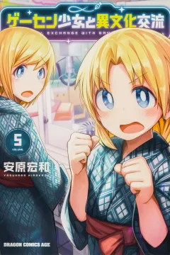 Volume 5