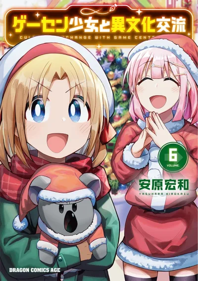 Cover of Volume 6