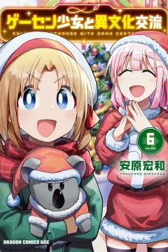 Volume 6
