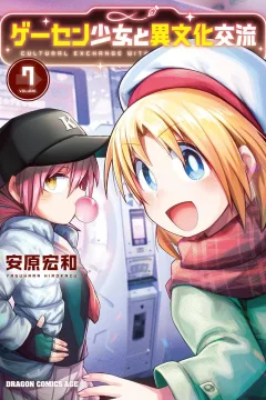 Volume 7