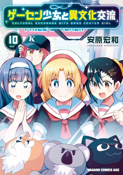 Cover of Volume 10