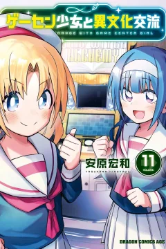 Volume 11
