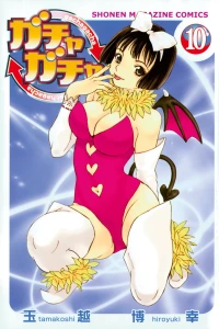 Vol. 10
