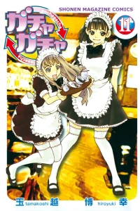 Vol. 11