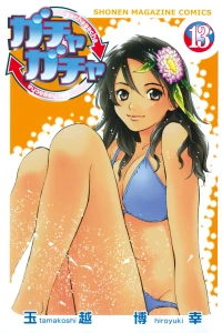 Vol. 13