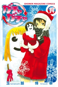 Vol. 14