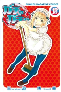 Vol. 15