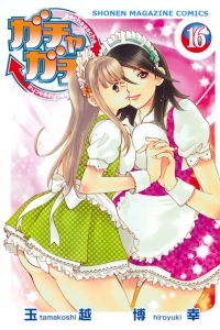 Vol. 16