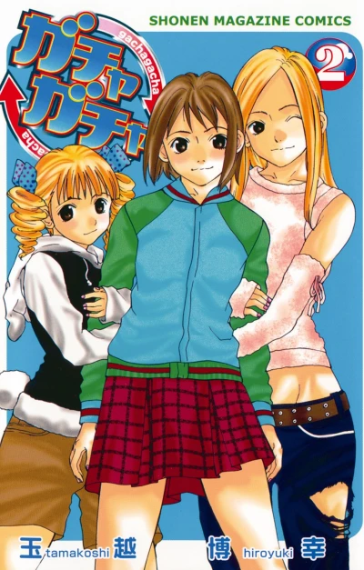 Cover of Vol. 2
