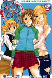 Vol. 2