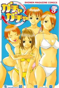 Vol. 5