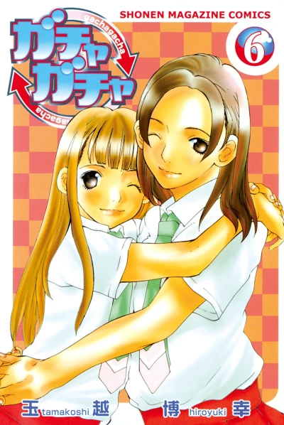 Cover of Vol. 6