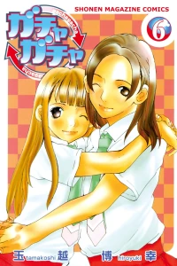 Vol. 6