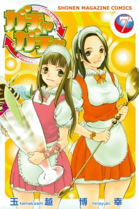 Vol. 7