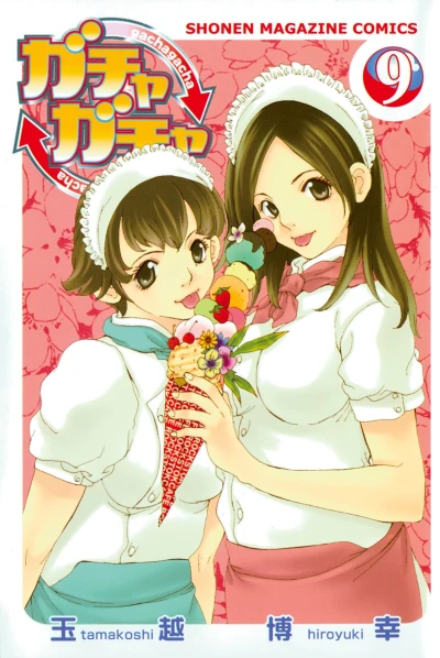 Cover of Vol. 9