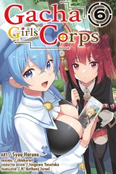 Volume 6