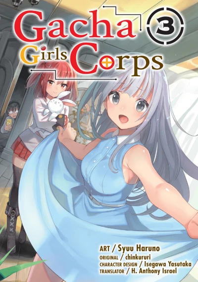 Cover of Volume 3
