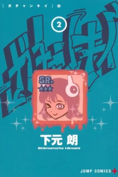 Vol. 2