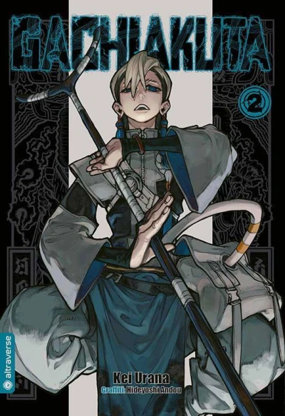 Cover of Volume #2