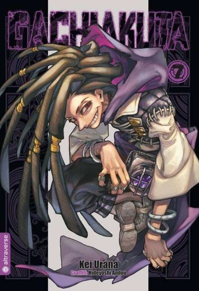 Cover of Volume #7