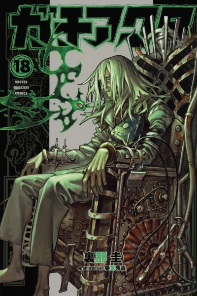 Cover of Volume 18